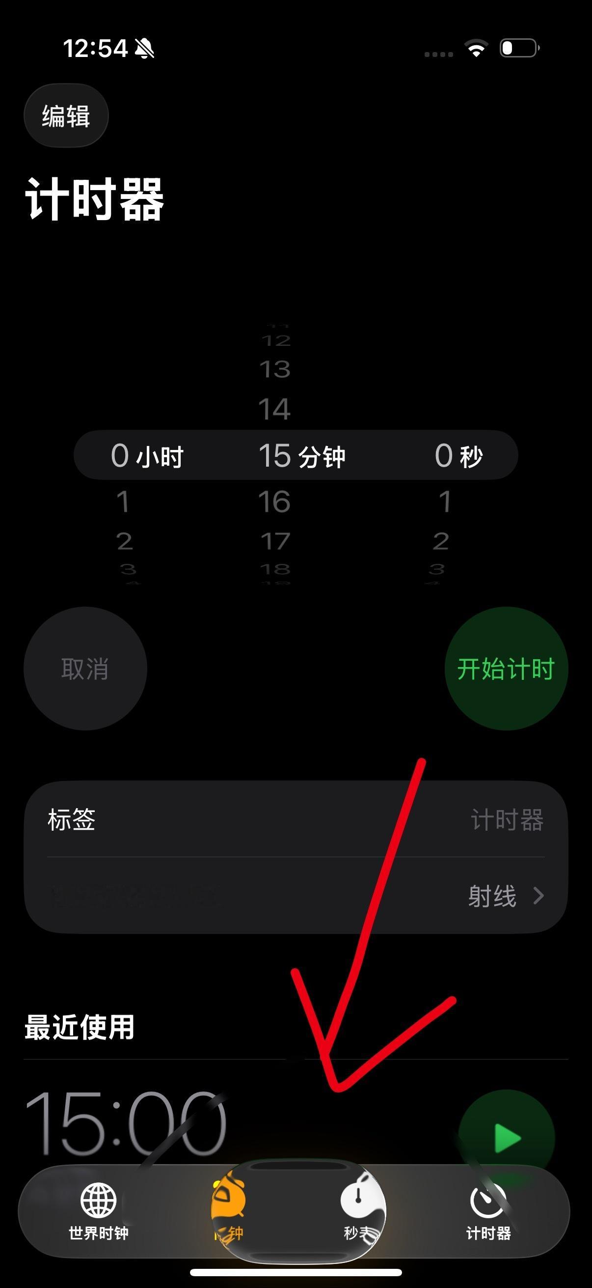 蛮喜欢这个的 如果三方app 适配 那真的会很优雅 （估计也会很耗电？） ​​​