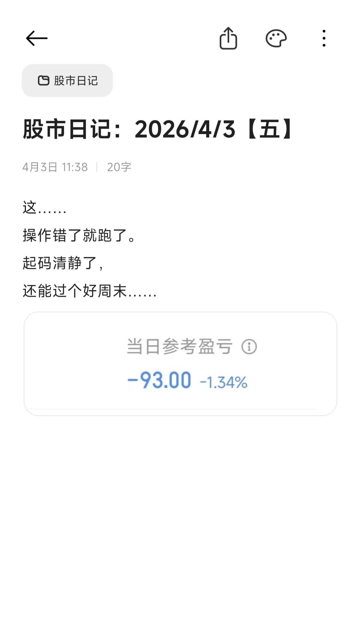 错了就是错了，没有任何借口。