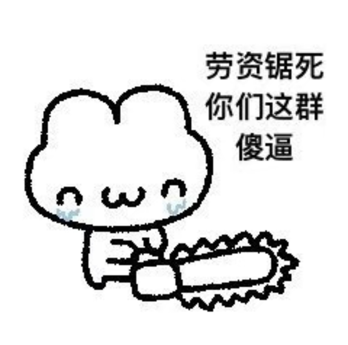 我心情 