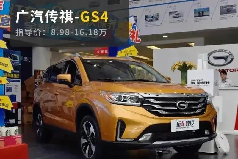 听我一句劝，2026买车不纠结：
​​​1、35万——买启境GT7。
​​2、2