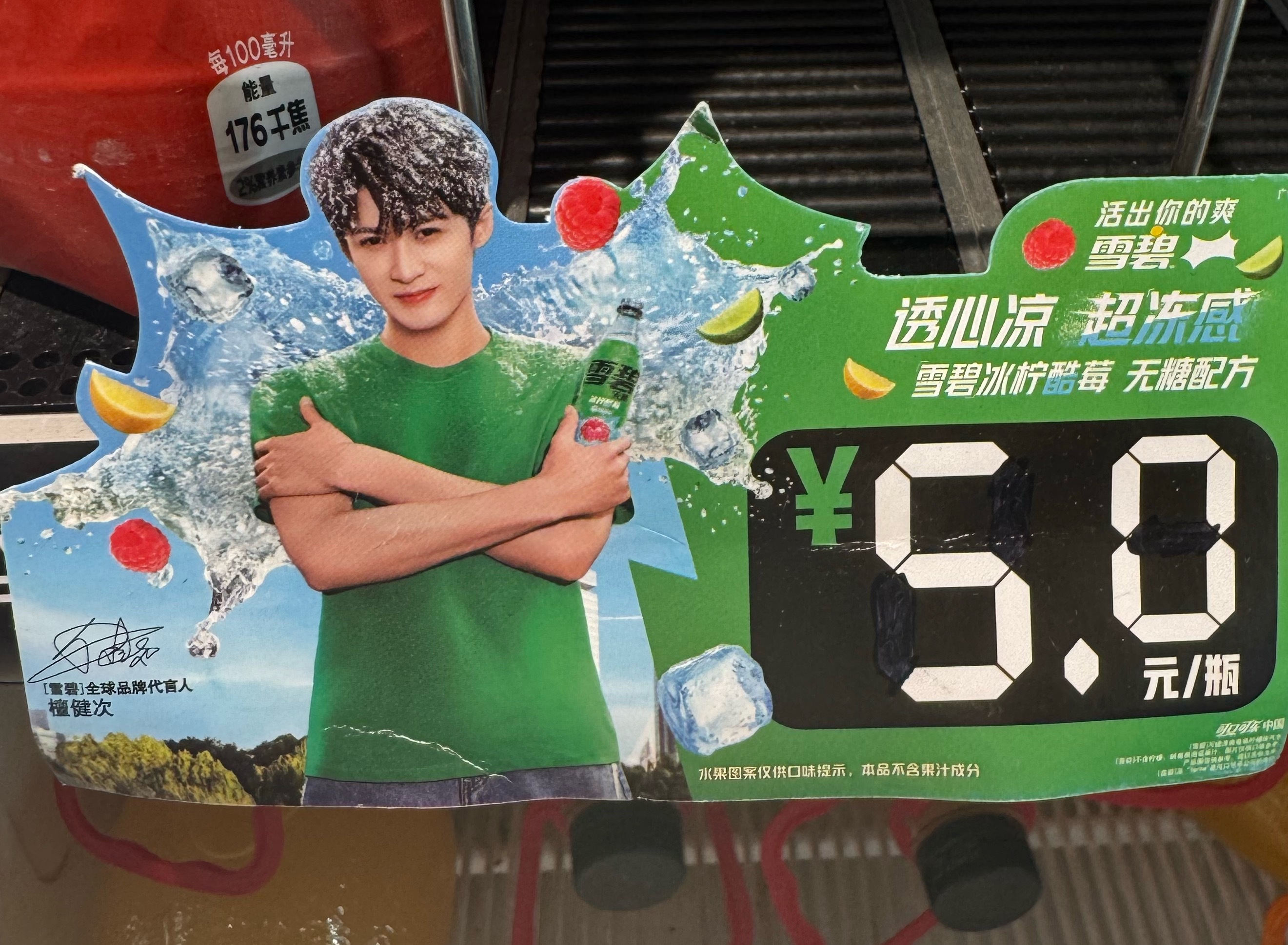 哎呀这是谁老公呀[笑而不语] ​​​