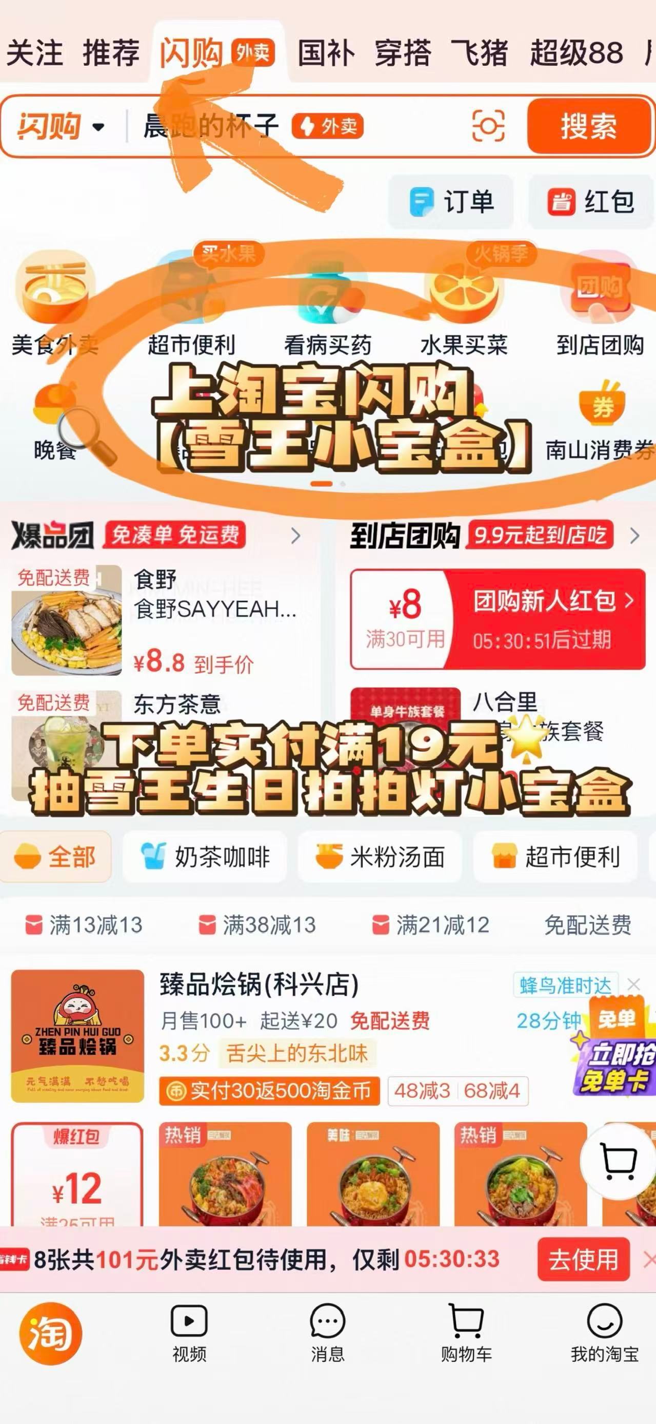 周末的午后，怎么能少得了一杯甜滋滋的小奶茶犒劳自己呢？🧋即日起至11月23日，