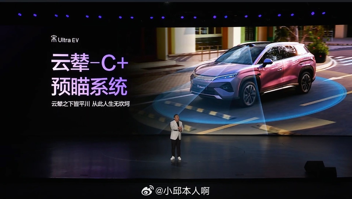 宋Ultra EV搭载270kW同级领先电机，动力澎湃。标配云辇-C智能阻尼车身