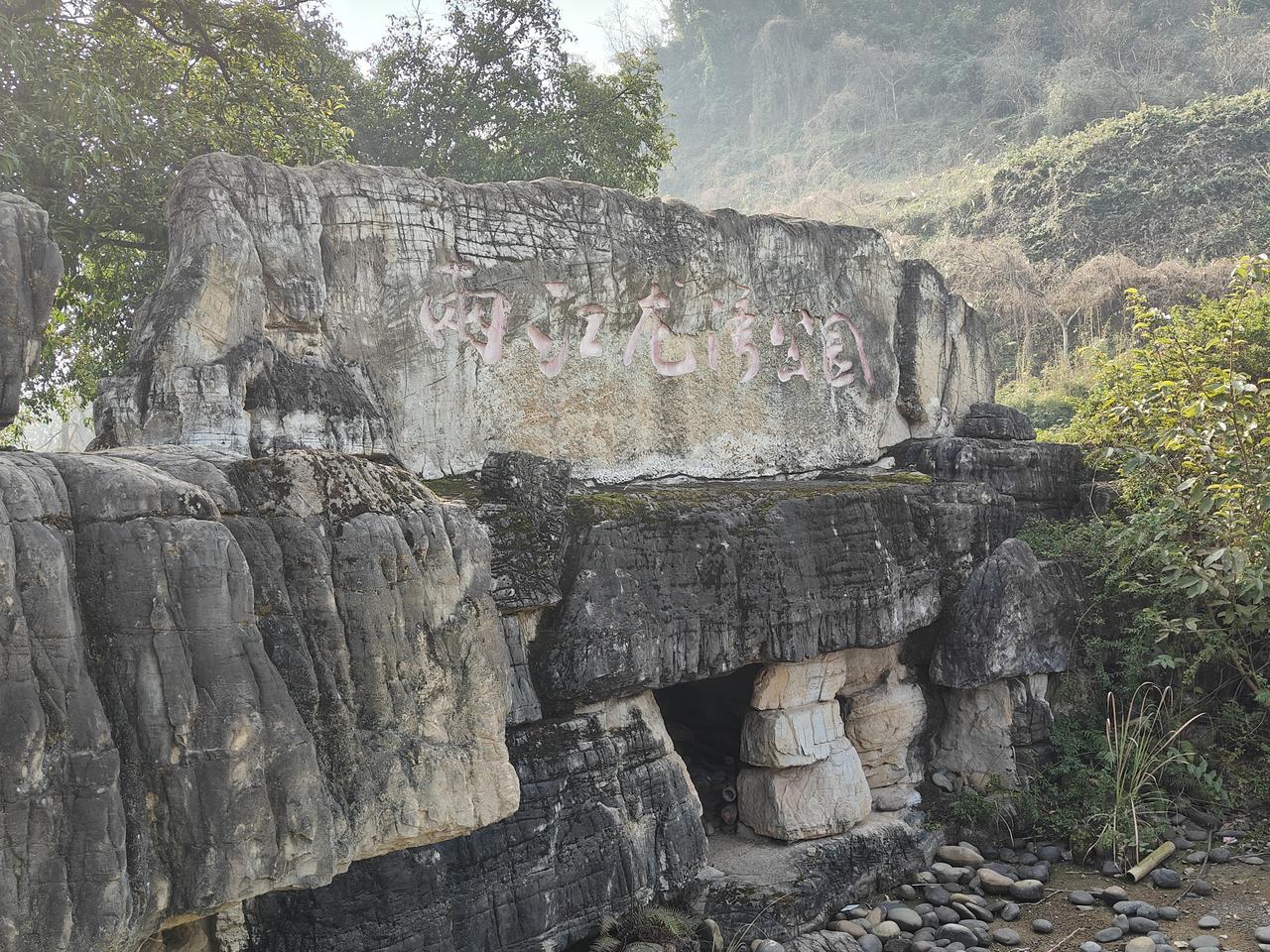 自驾旅行记录 自驾游打卡重庆两江龙湾公园，体验感超棒！这是个能开车逛的公园，围绕
