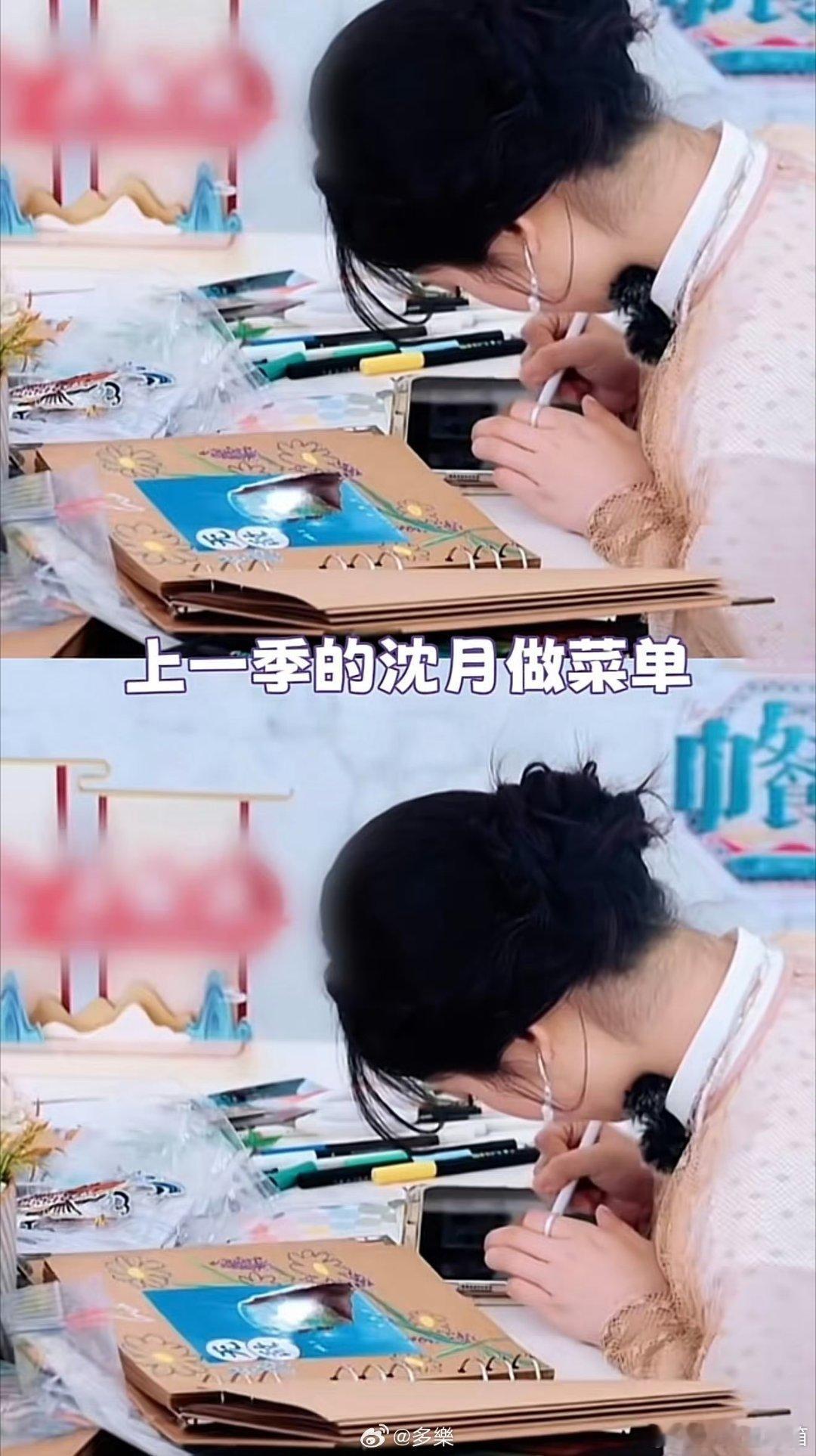 虞书欣沈月做的菜单唉前几季真的很好，大家都很用心，在做好每一件事情，而不是总想甩