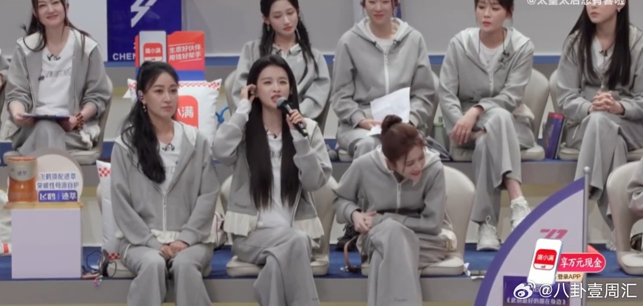 孙怡用一句“需要凳子”化解奇袭尴尬，既给了理由又活跃气氛，这脑子转得太快了。孙怡