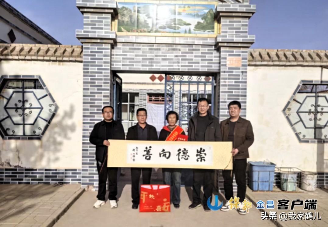 甘肃省金昌市
金川区双湾镇开展2026年“敲锣打鼓送荣誉”文明实践活动，为全镇1