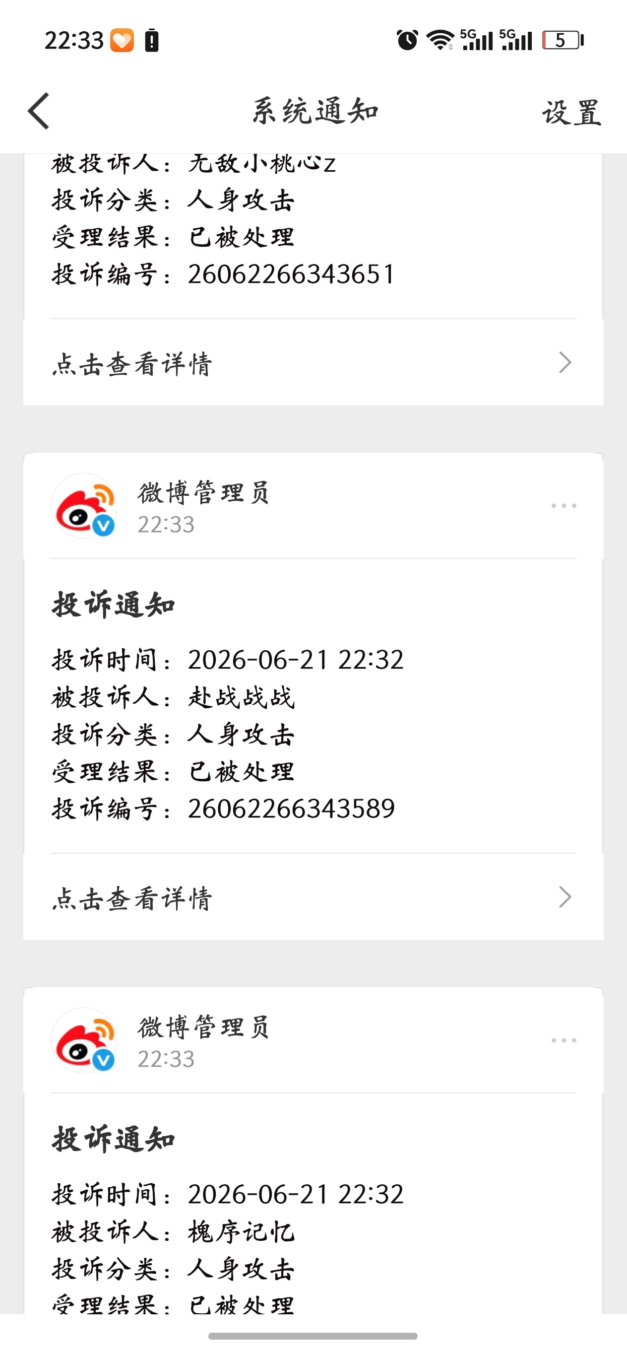 来，战绩可查。 