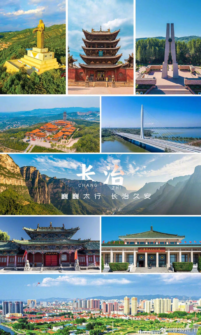 湖南卫视中秋之夜官宣长治录制今年的湖南卫视秋晚录制将在山西长治展开，节目组还特别