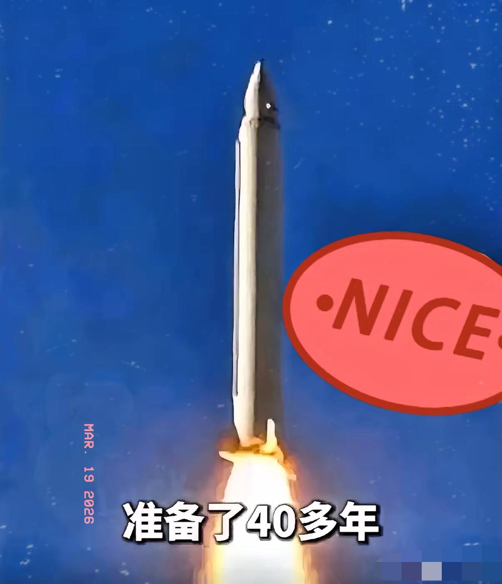 拉里贾尼这笔血债，波斯猫算是连本带利讨回来了！
60轮刚歇，第61轮直接砸落。