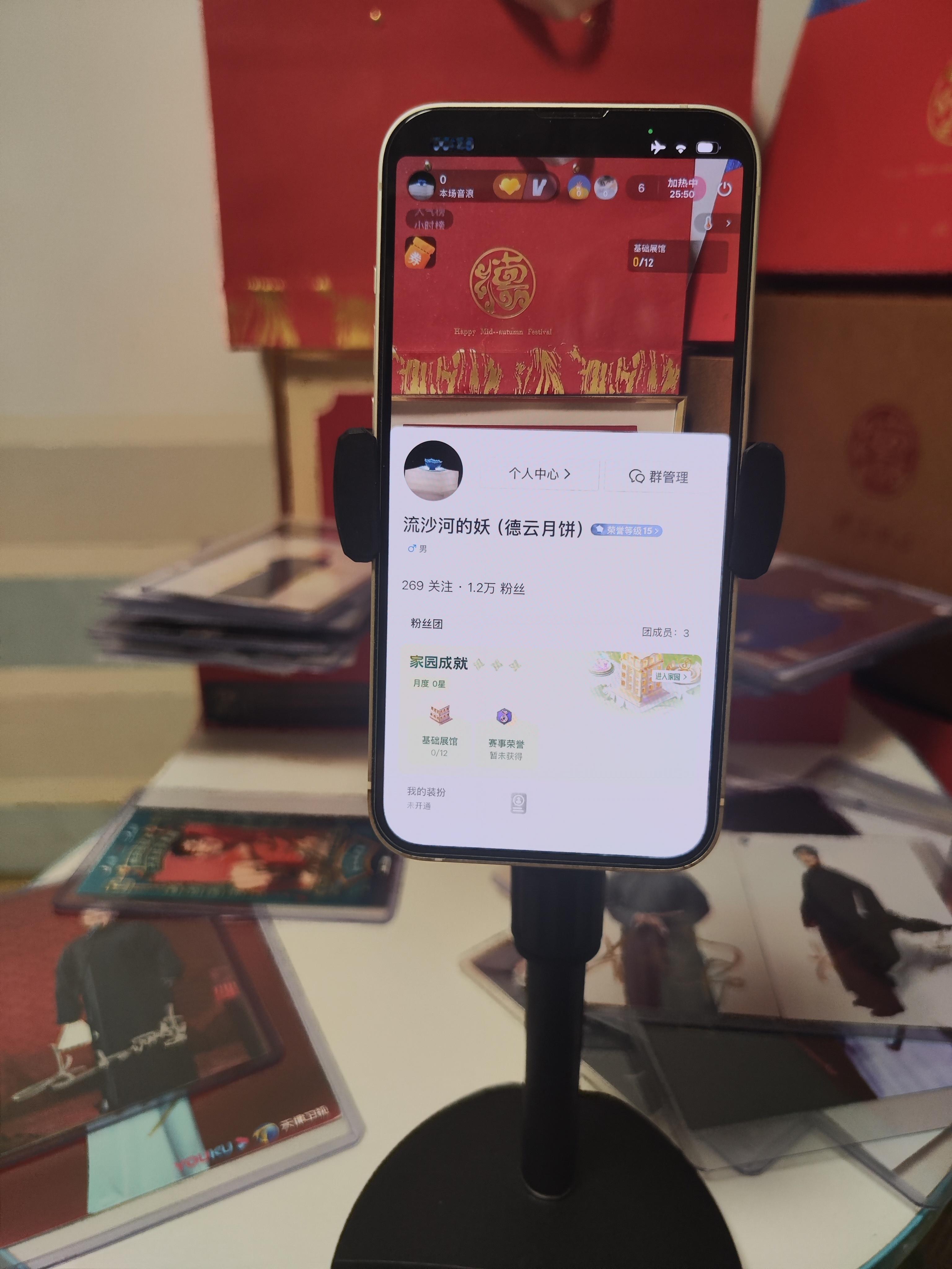 来直播间聊聊天。 ​​​