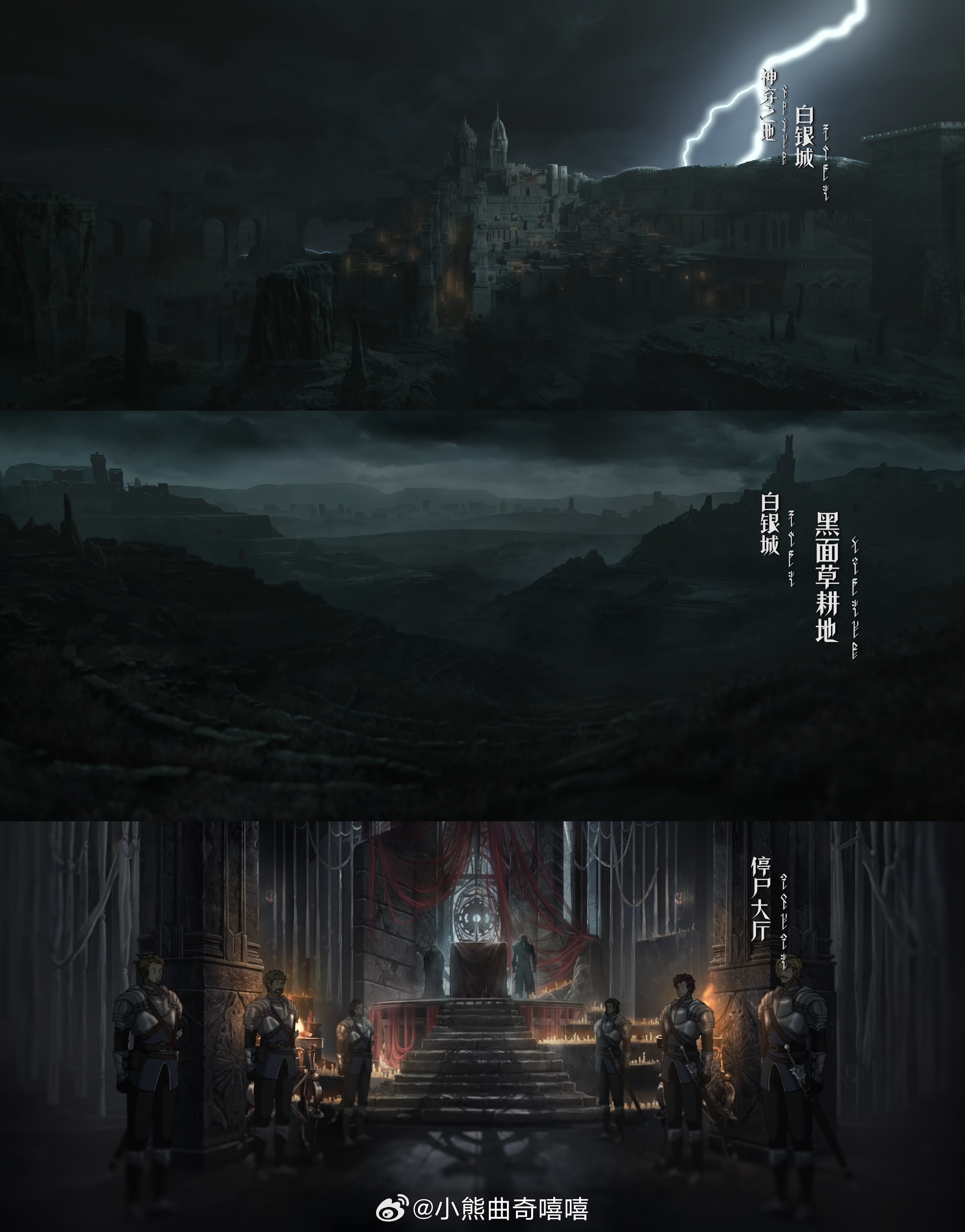 诡秘之主特别篇今日开播顶级2D国漫回归放大招 诡秘之主的特别篇真的特别精彩 真的