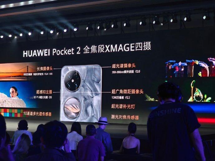 华为是第一家提升折叠屏影像的厂家吧，华为Pocket2配备全焦段XMAGE四摄，