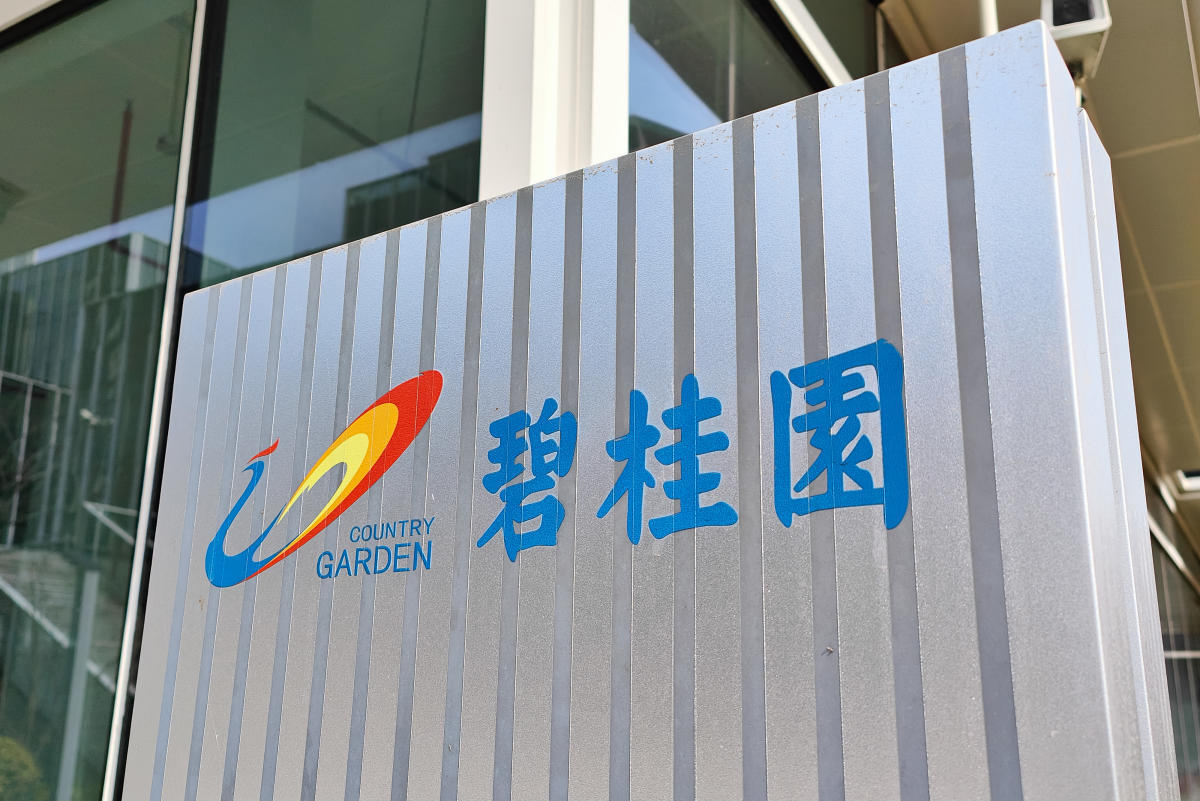 【碧桂园境外债务重组计划获债权人批准】碧桂园11月6日在港交所公告，境外债务重组