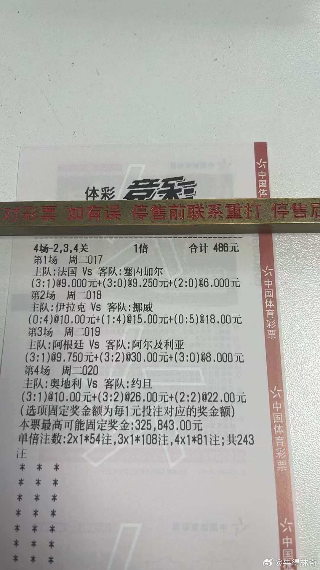 分享图片 