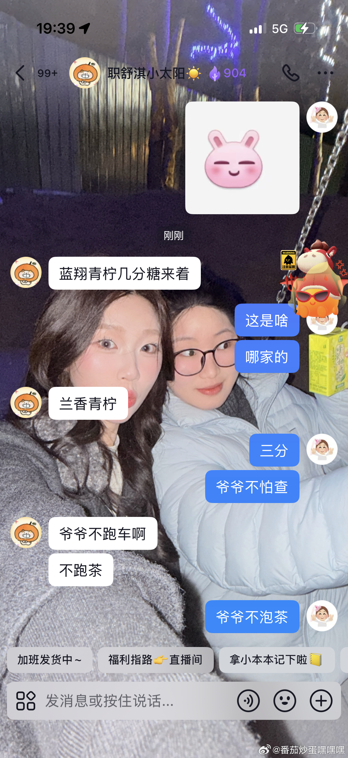 没救了