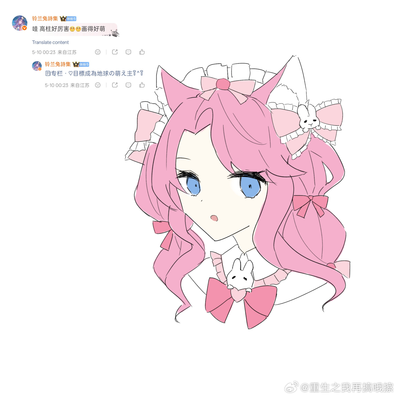 【】画了这条plq带图的几位感谢大家的夸奖呀小说已经连载到10w+字了可以来豆瓣
