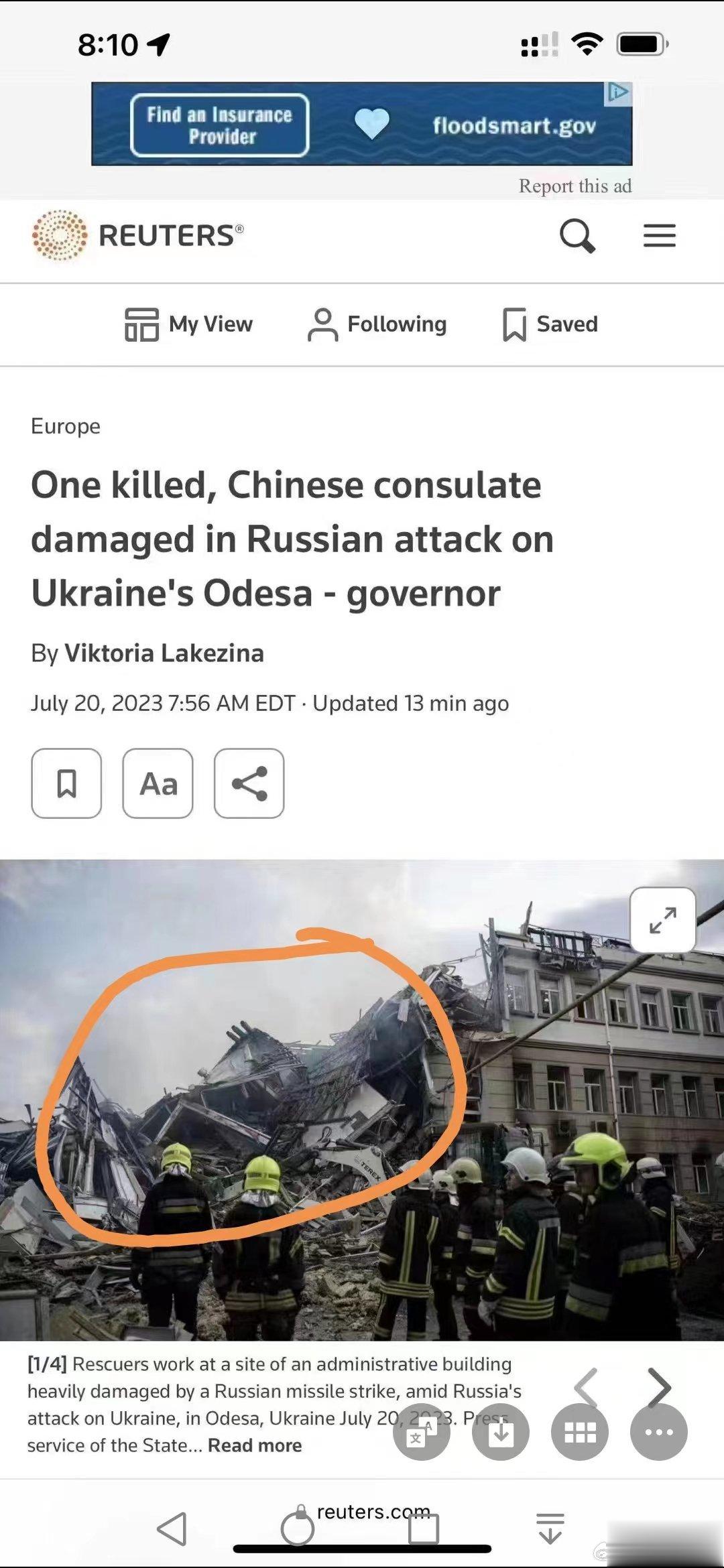 外网疯传的假图，高华高潮了[doge][doge][doge] ​​​