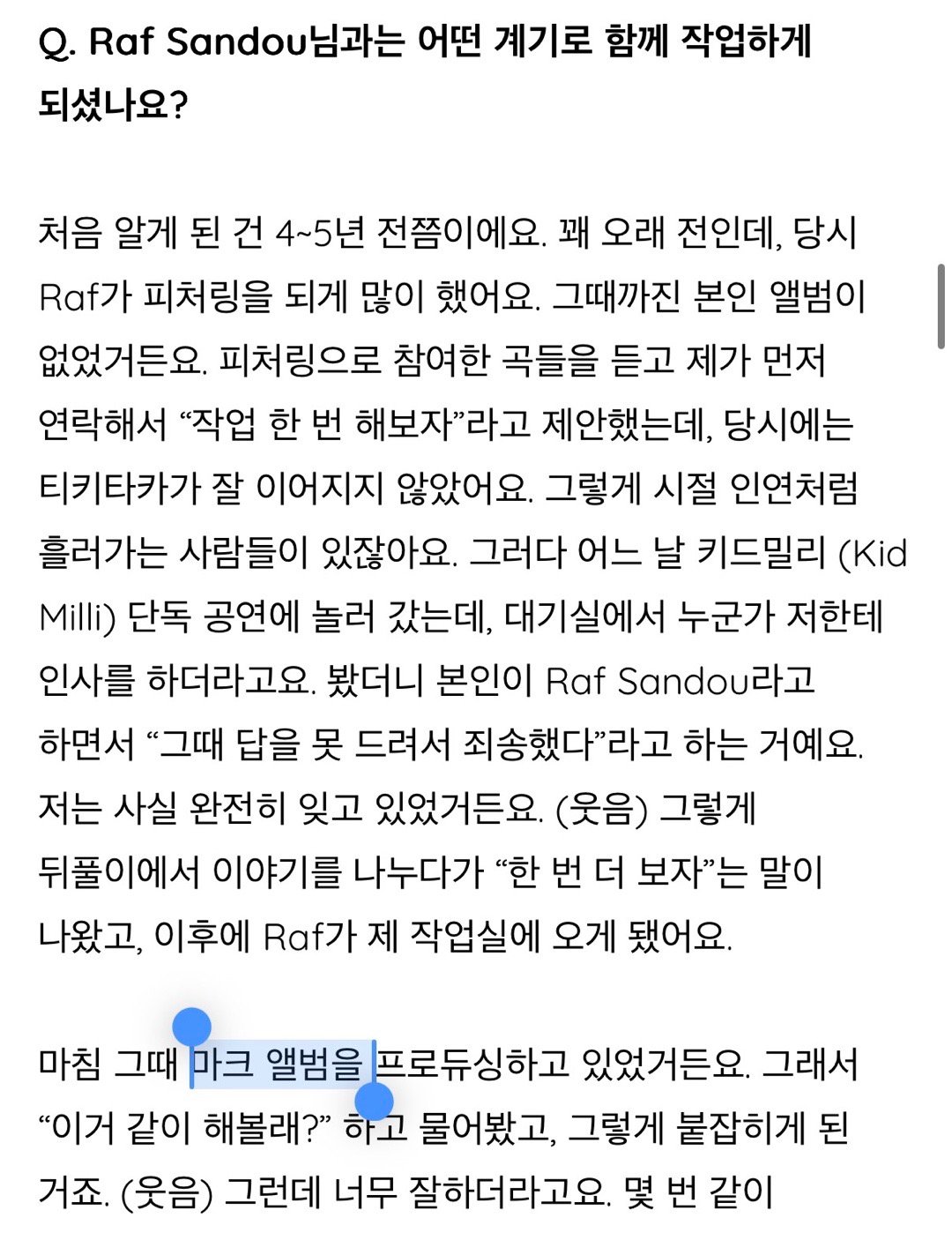dress这次和Raf Sandou一起制作了歌曲 今天更新的采访中一点马克的相