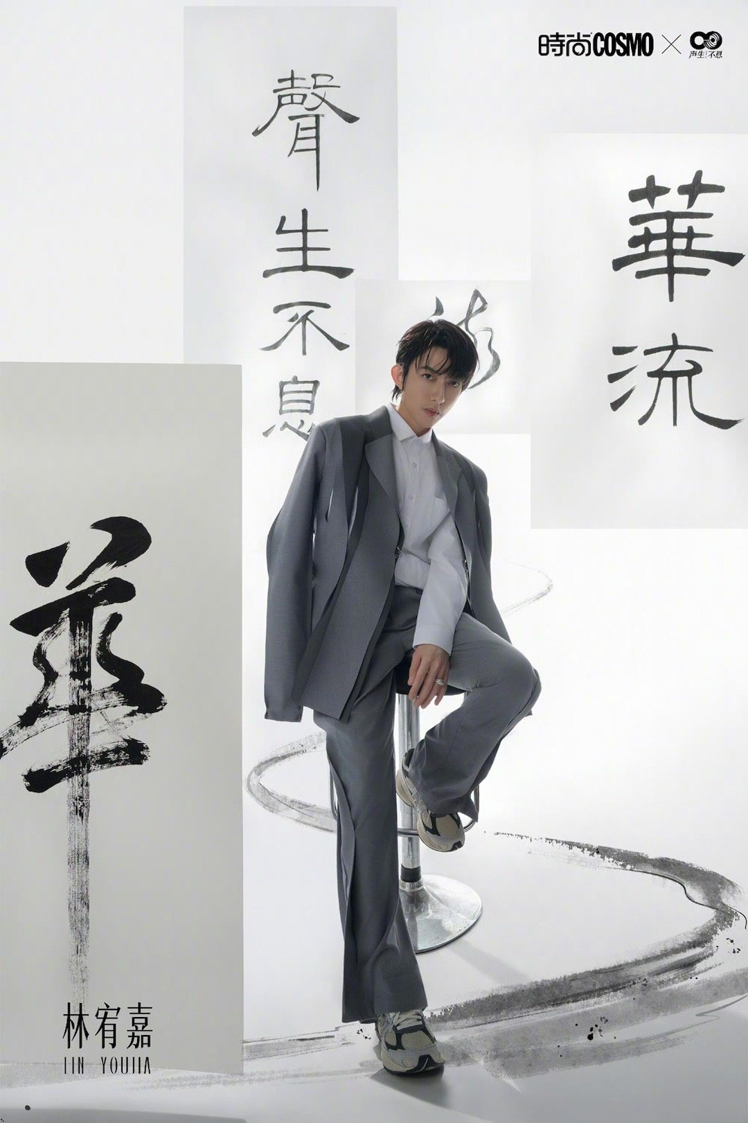 被苏有朋林宥嘉数到十唱碎了苏有朋林宥嘉《数到十》好听哭了，一个像文艺电影娓娓道来