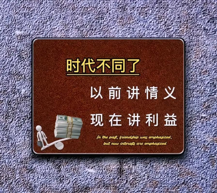 浅谈当下的亲戚关系
       如今的亲戚关系，是利益至上的现实写照。曾经我以