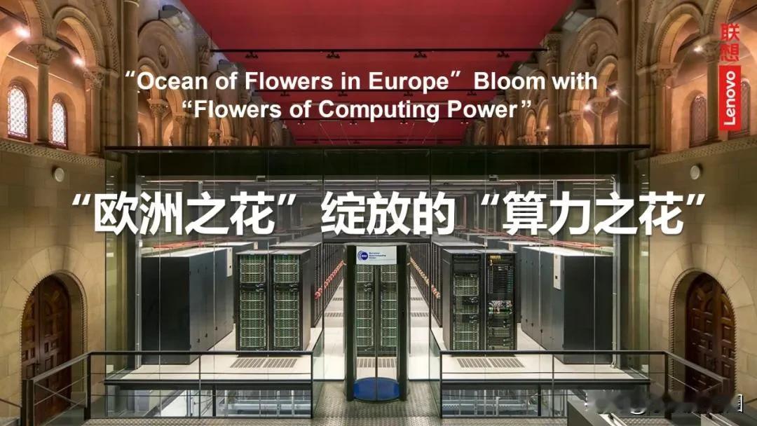 这就是中国力量！来看MWC 2024现场的中国“首发”。近日，联想集团执行副总裁