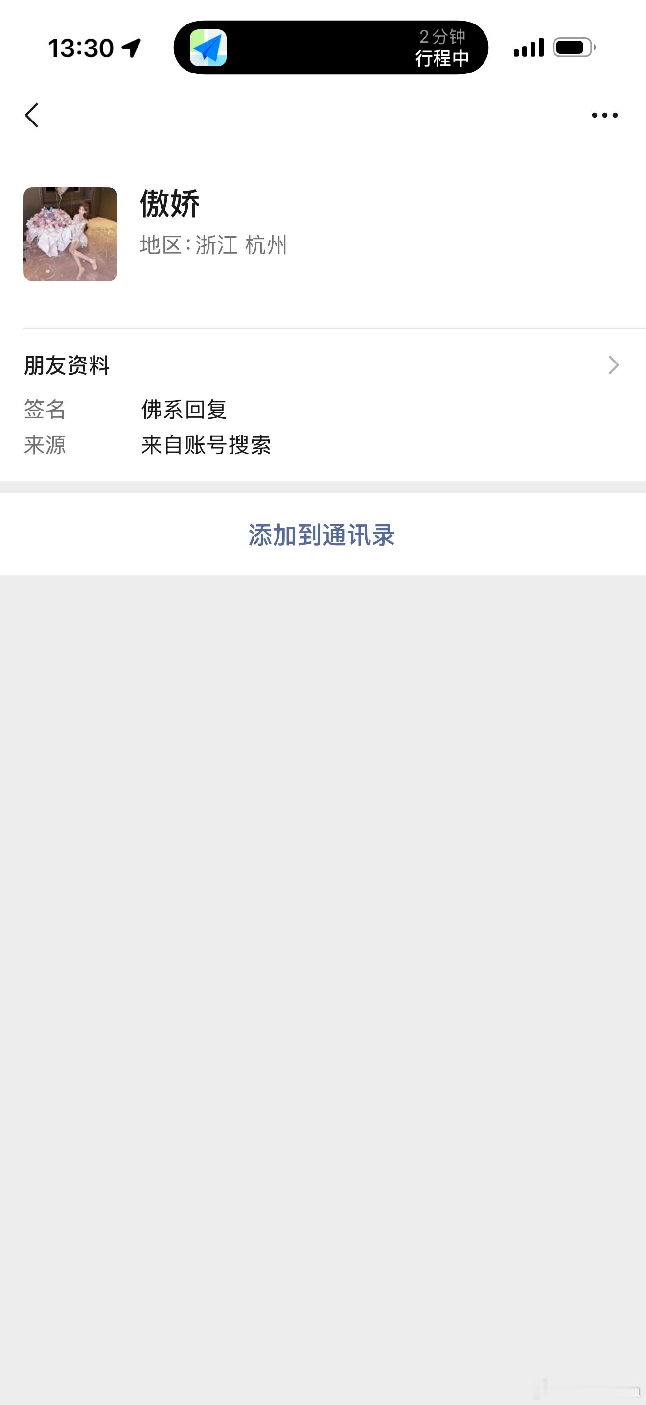 盗图盗视频就算了还拉皮条！！！还门槛！！！太恶心人了 ​​​