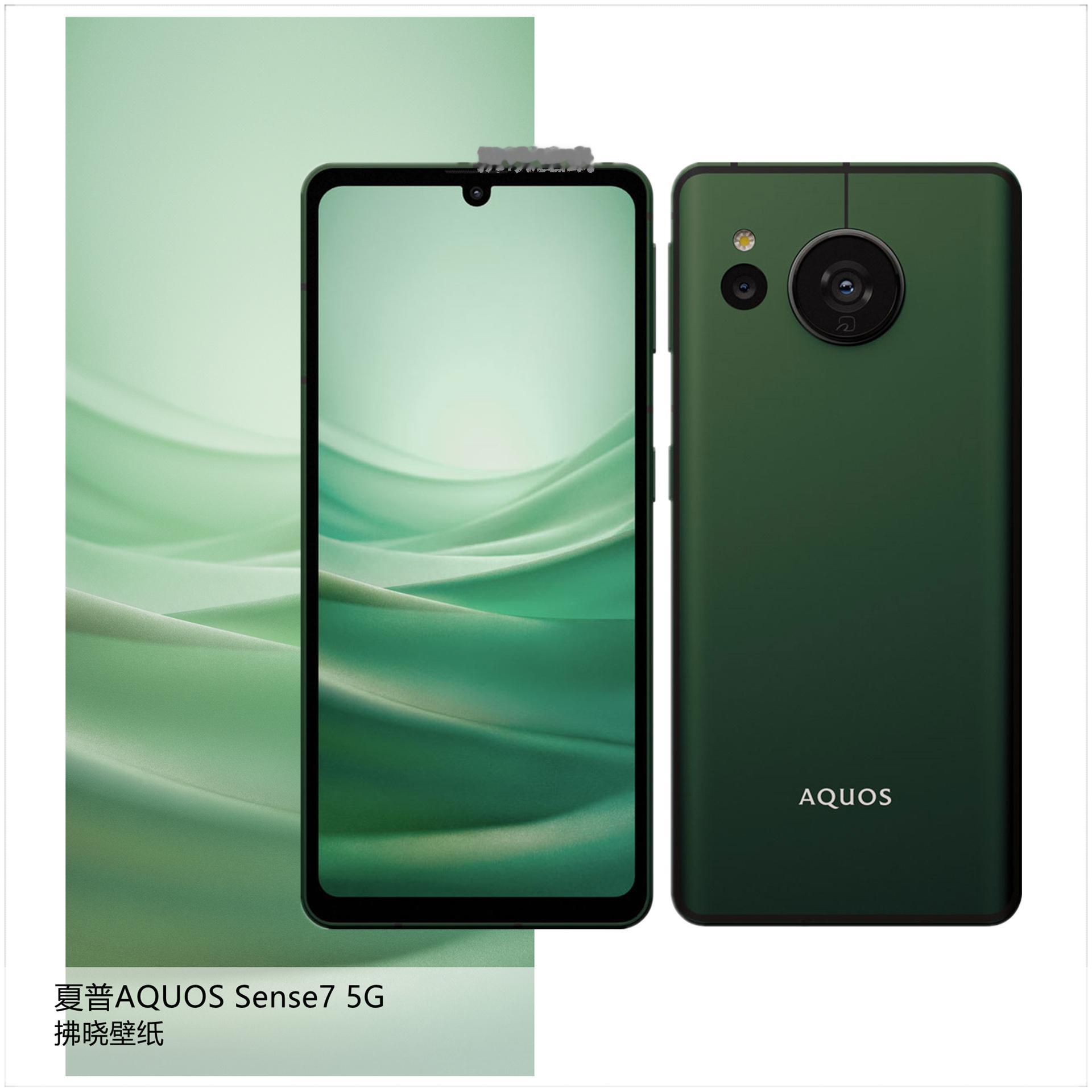 【壁纸分享】厂牌系列：夏普AQUOS Sense7。[思考]年终岁末已至，我最近