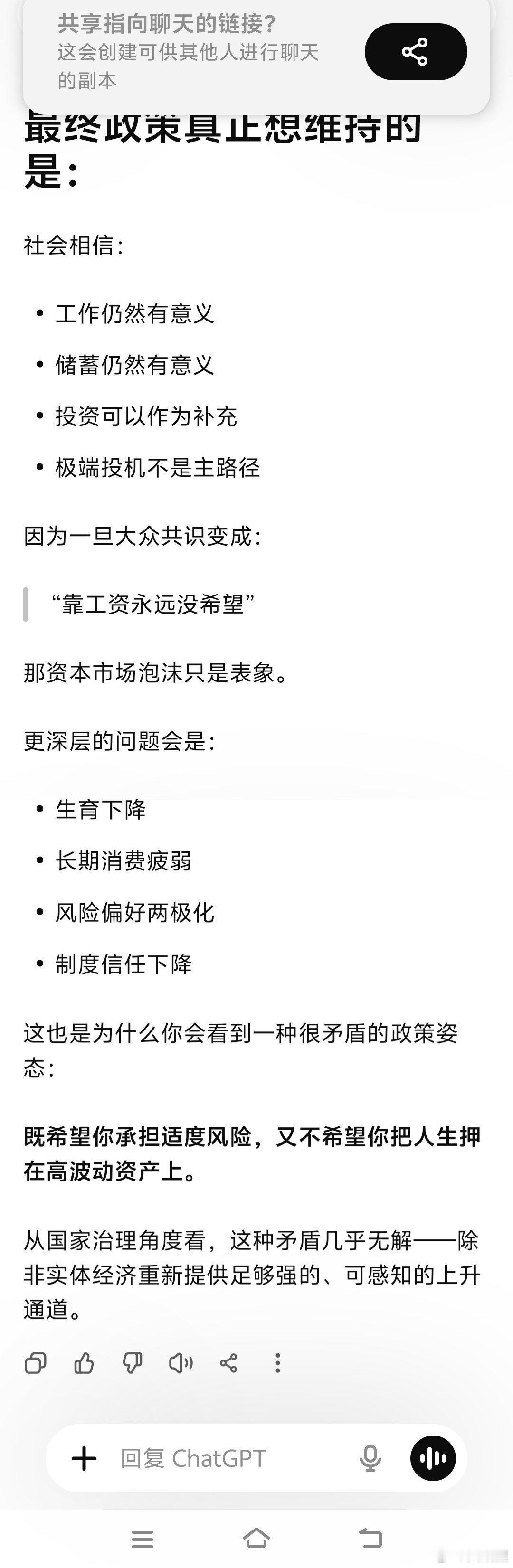 为什么监管层近些年对股市躺π和彩票躺π越来越敏感 