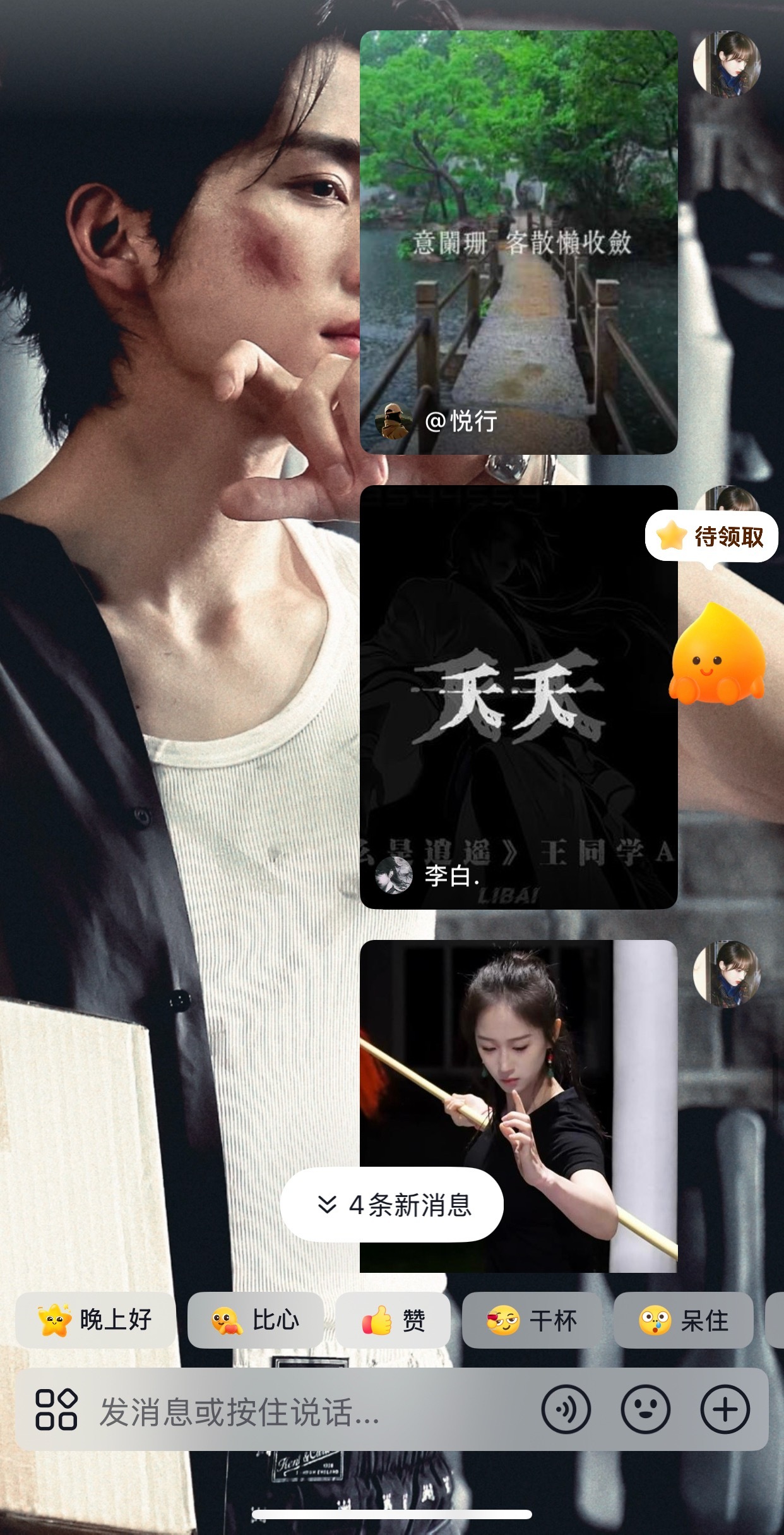 谁敢看收藏夹多少古风dj一个都用不上[困] ​​​