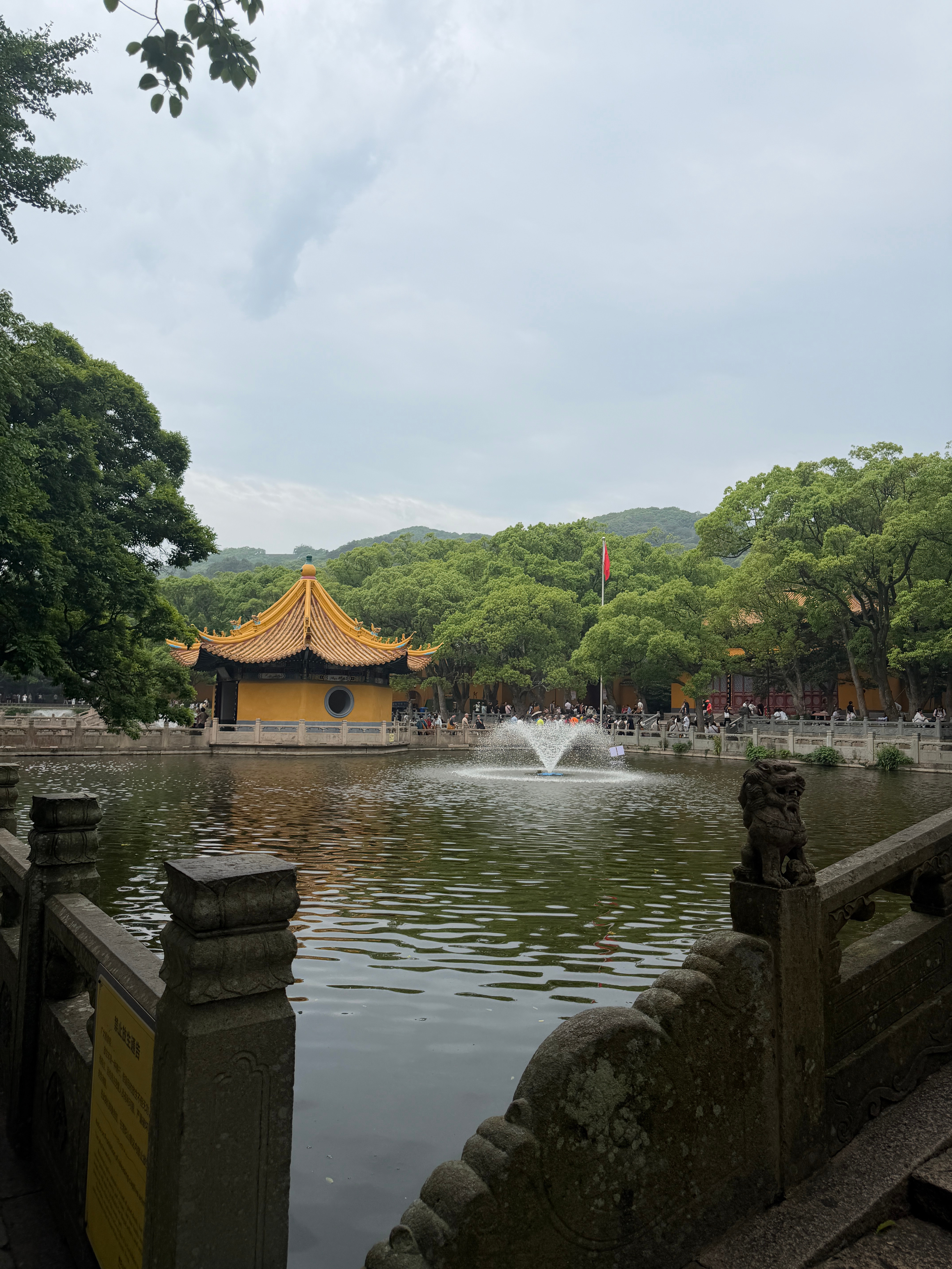 端午安康 越来越好 济南