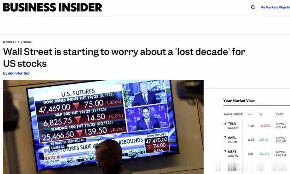 12.12财经新闻早班车1.英伟达icon将举办数据中心电力短缺峰会。2.两市融