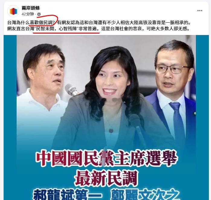 岛内相信民调？[嘻嘻][笑cry]民调如果准确的话，柯文哲就不会被民调所骗，以为