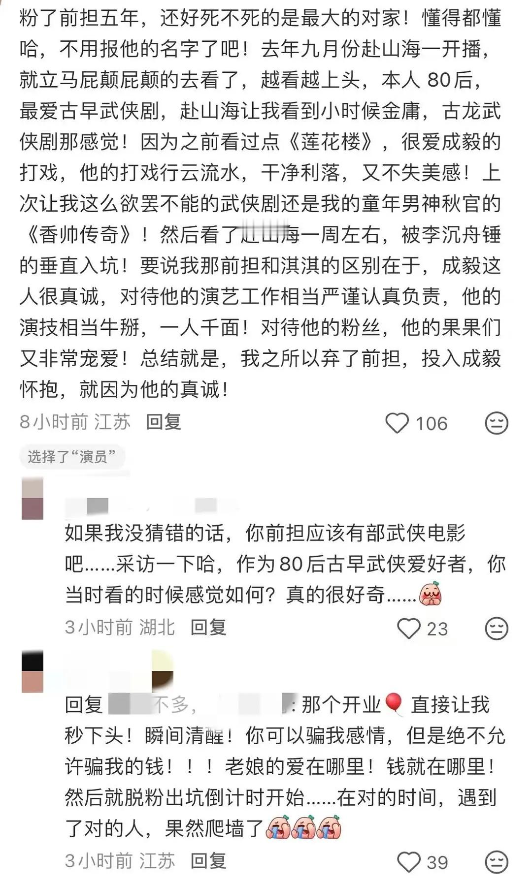 这个应该是没在群里接过龙的
