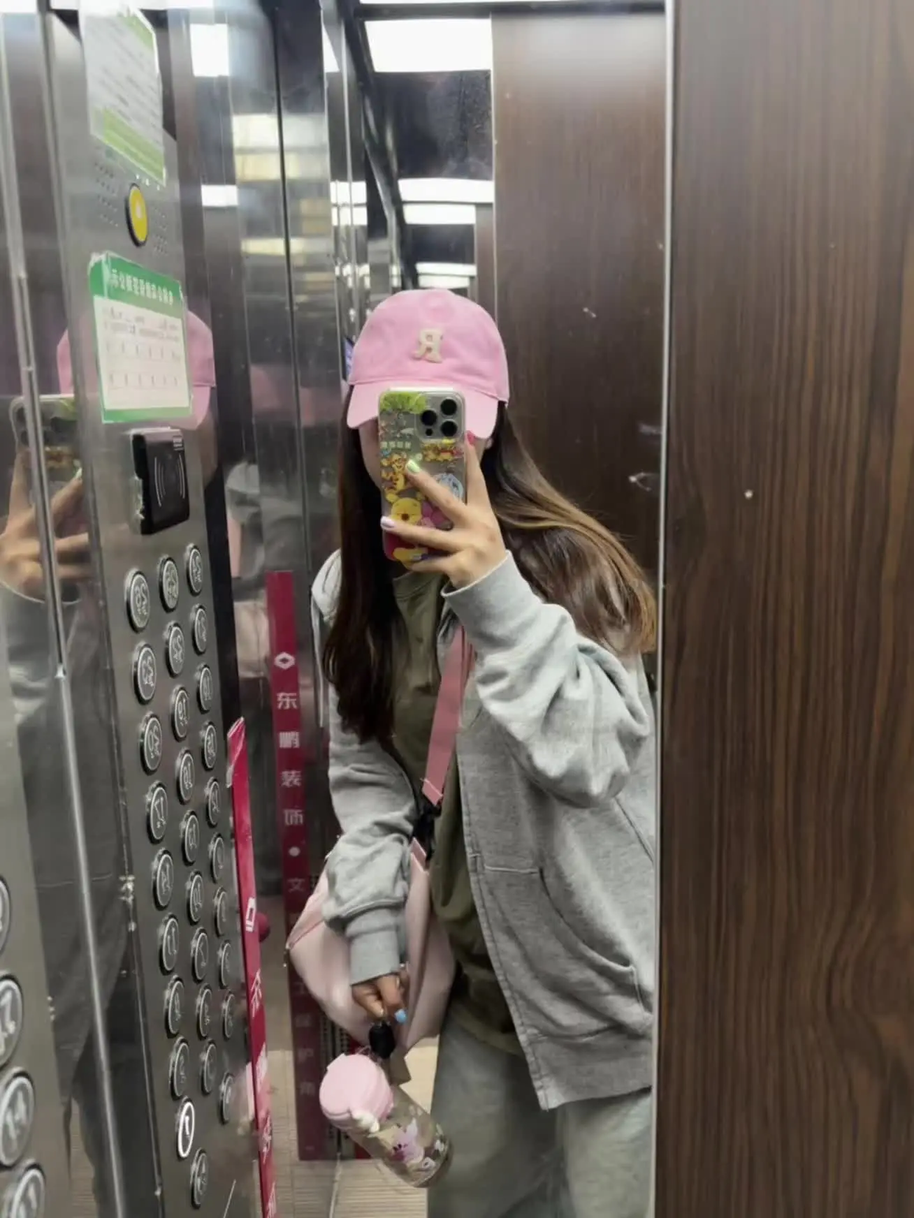 欣赏自己，喜欢自己😍