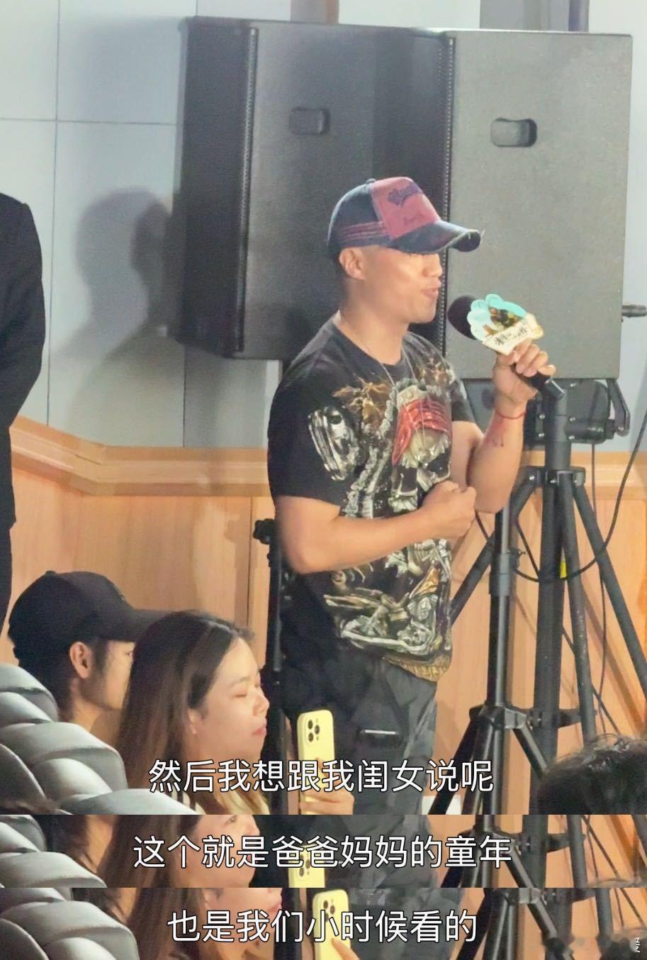 浪浪山小妖怪北京首映礼 黄子弘凡对着黄鼠狼人偶比心也太会了！人偶歪头回应的样子萌