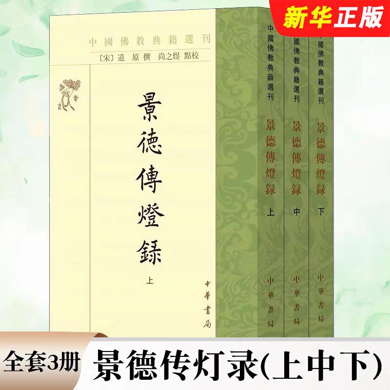 什么是五利使当中的见取见？

说白了，就是拿下等低级的劣法，认为这是高级上等的妙