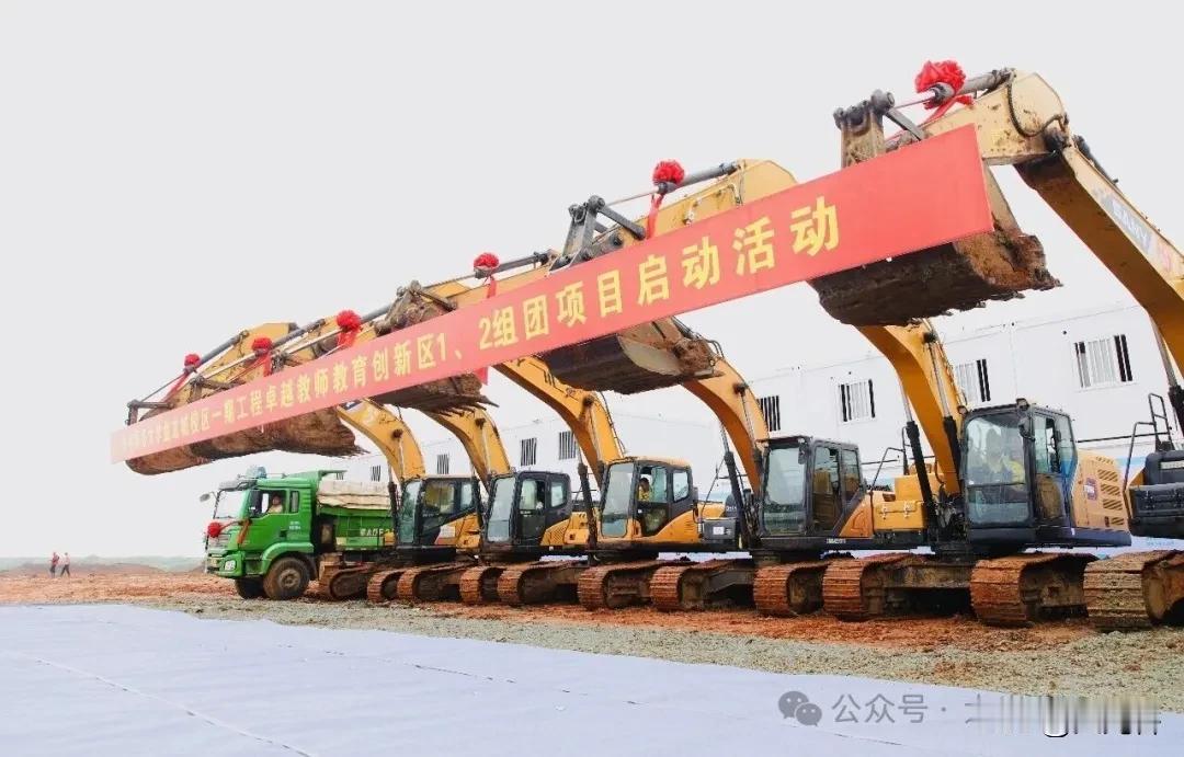 蓝图落地！华师盘龙城校区正式开工建设

9月30日，华中师范大学盘龙城校区一期工