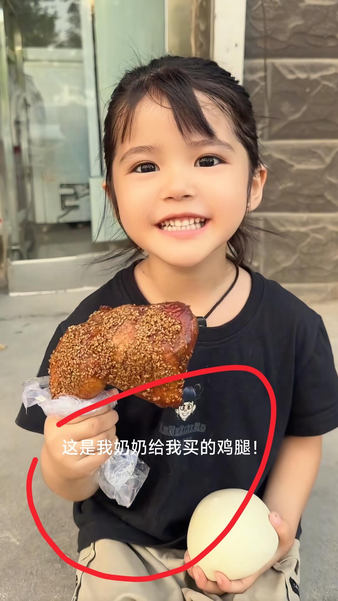 看到山东顺子女儿王心怡啃大鸡腿我忍了
看到同名网友留言打招呼我也忍了
可是看到网