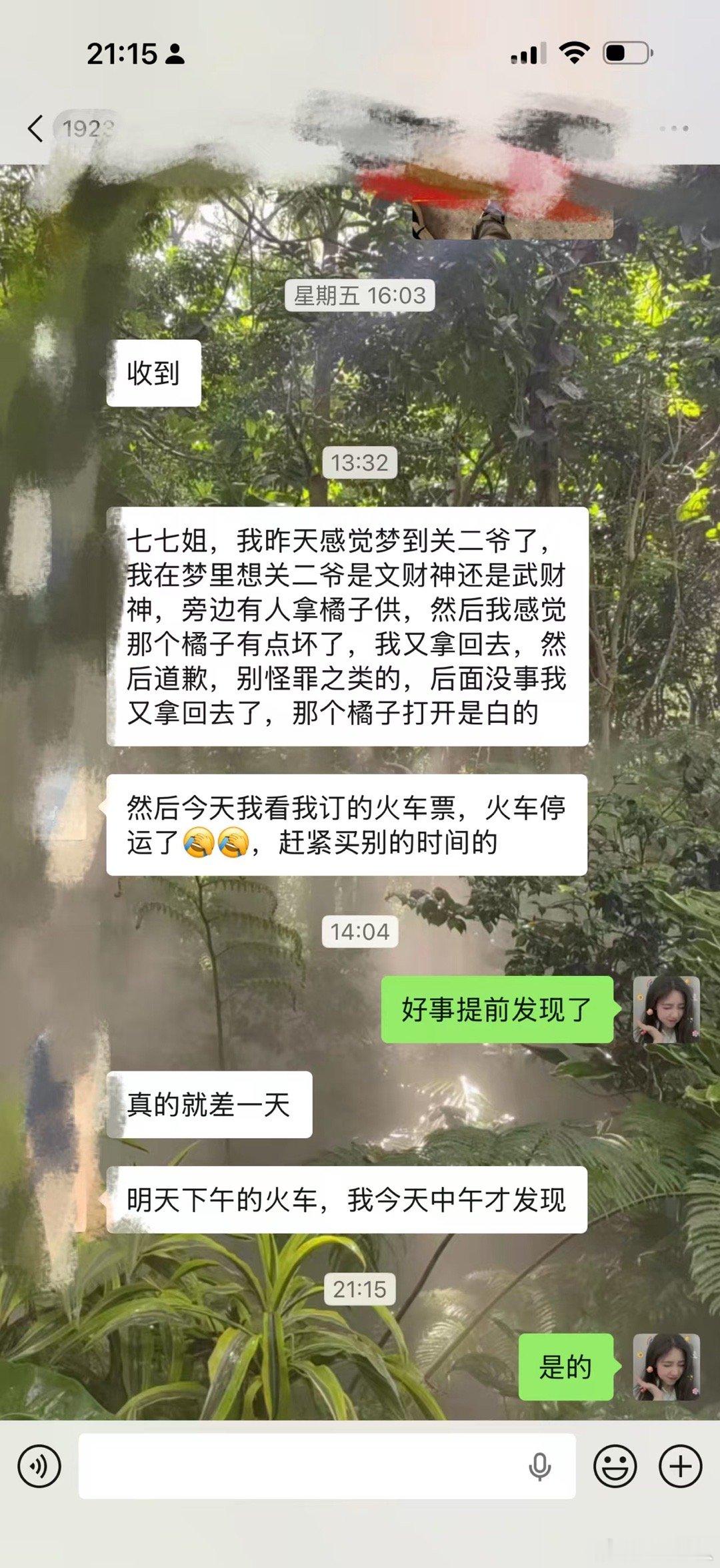 经常祭祀，生孩子梦见让她赶走月嫂后续，解梦是因为那个月嫂冤亲重加有婴灵！运势低会