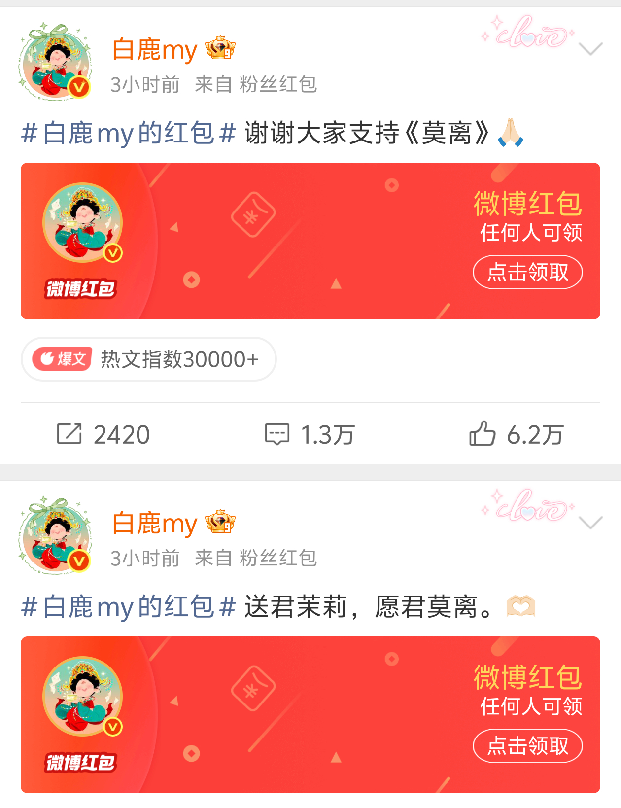 于正说白鹿在专业上人品上都没得挑本来我是不喜欢于正的，但现在不是计较那些的时候。