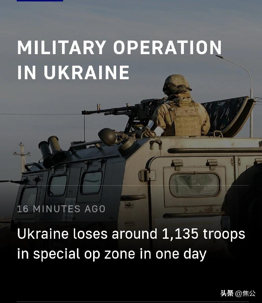 单日战损超1300人！俄乌前线鏖战持续 乌军人员装备遭重创

塔斯社莫斯科3月1