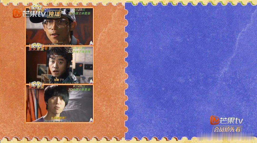 陆虎 陈年笑料就是用来反复鞭尸的 快乐老友记快乐老友有风季 蘑菇头陆虎古早影像登