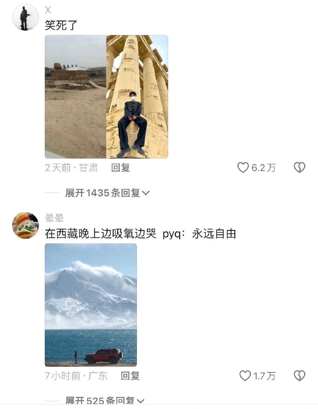 毛坯人生VS精装朋友圈🫰 ​​​