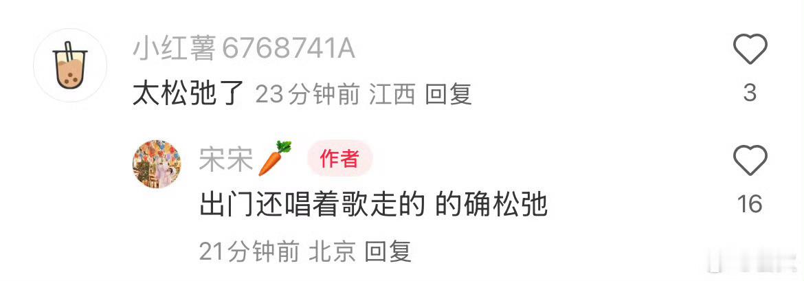 王安宇吃火锅被网友偶遇啦，吃完还唱着歌出门，这画面感十足。他的帅气在这一刻又多了