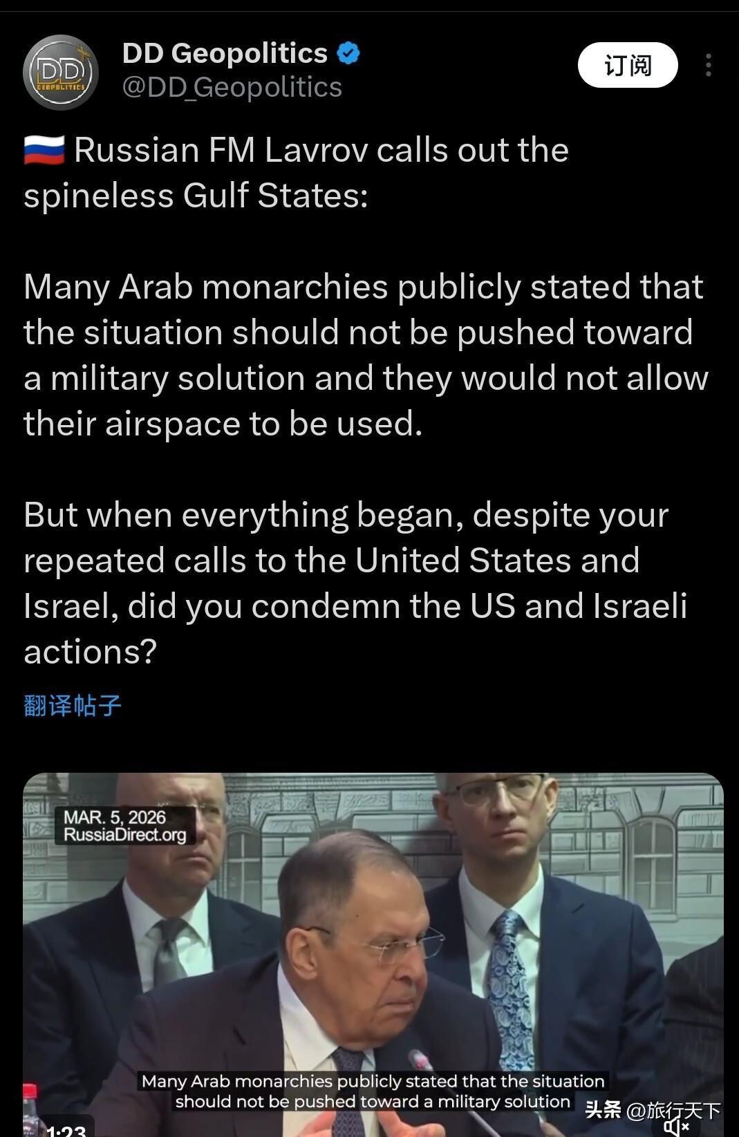俄罗斯外长拉夫罗夫公开谴责海湾国家软弱无能：许多阿拉伯君主国曾公开表示，说好的“