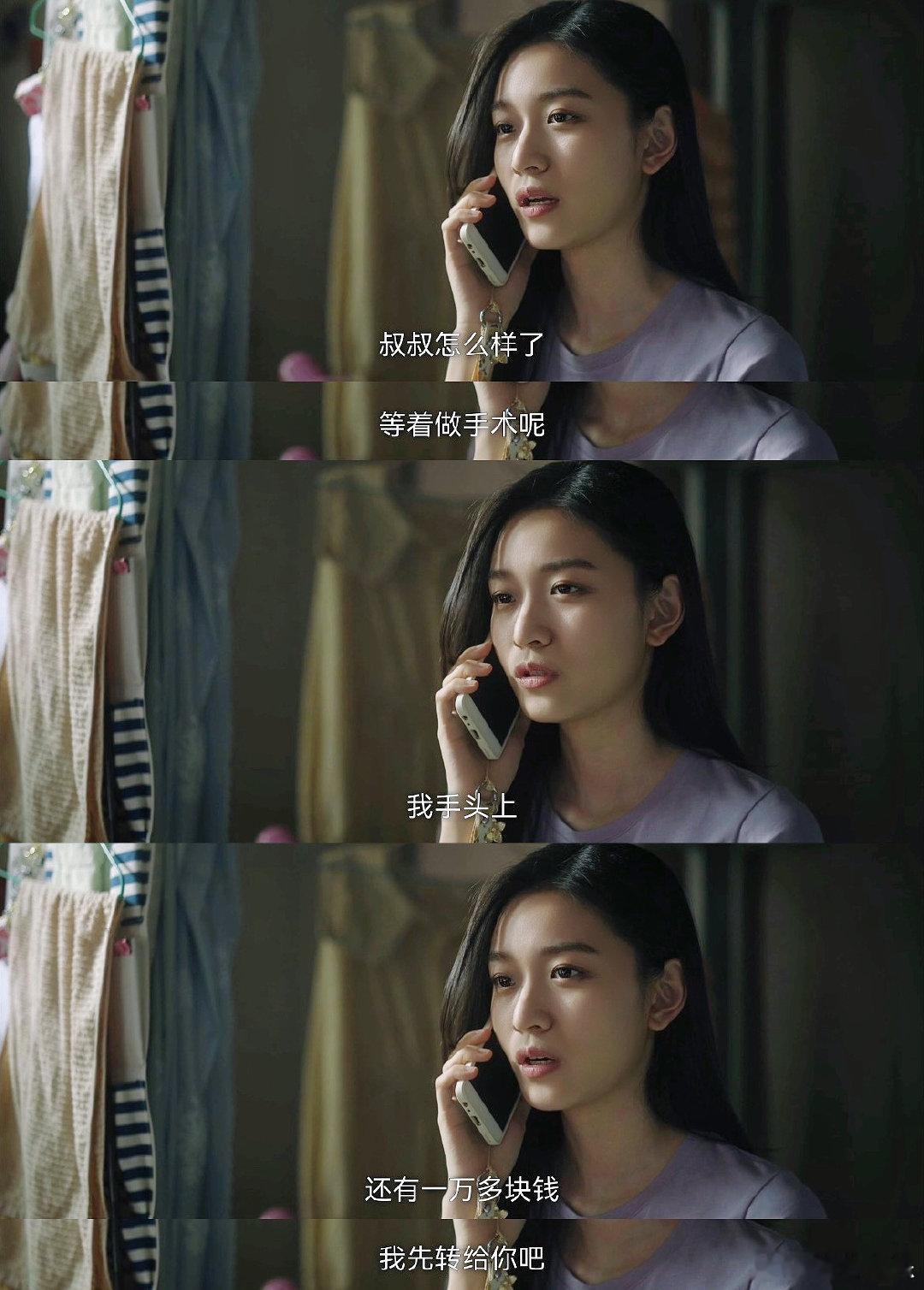 #看了错位好心疼江娜#江娜这个傻丫头把自己所有的爱和积蓄全部给了顾己鸣，本以为他