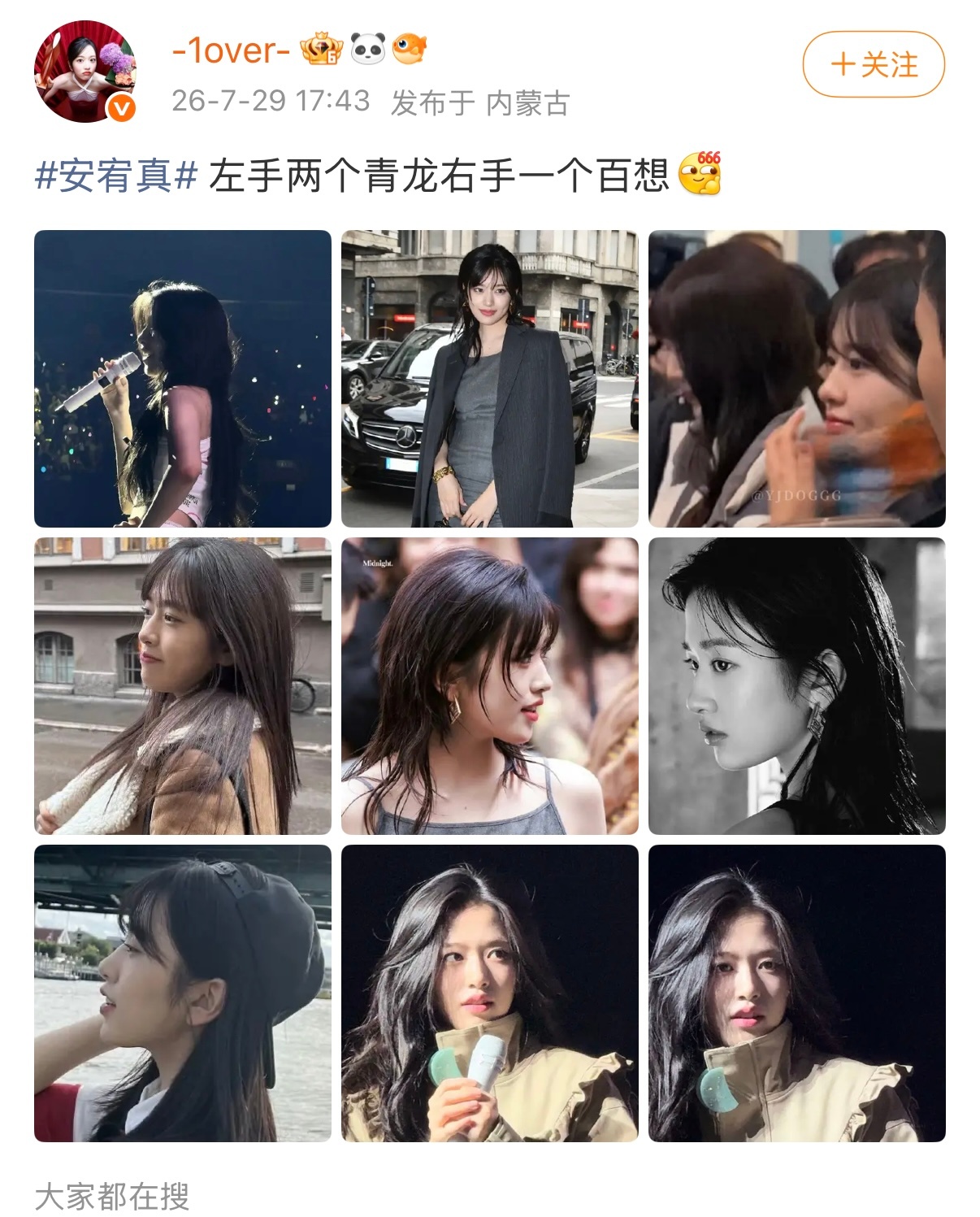 混成安谧这样拿边角料人气奖（甚至竞争对手是六代男）当青龙百想大赏吹的这辈子也是白