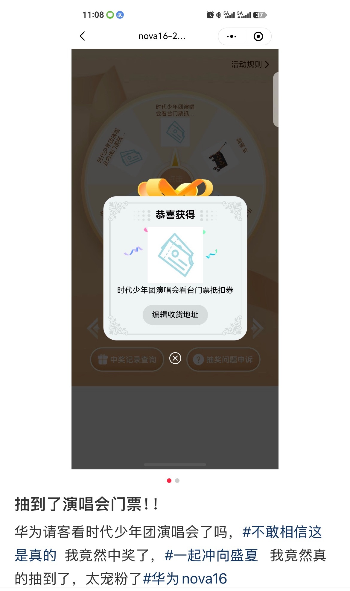 嗯？？？