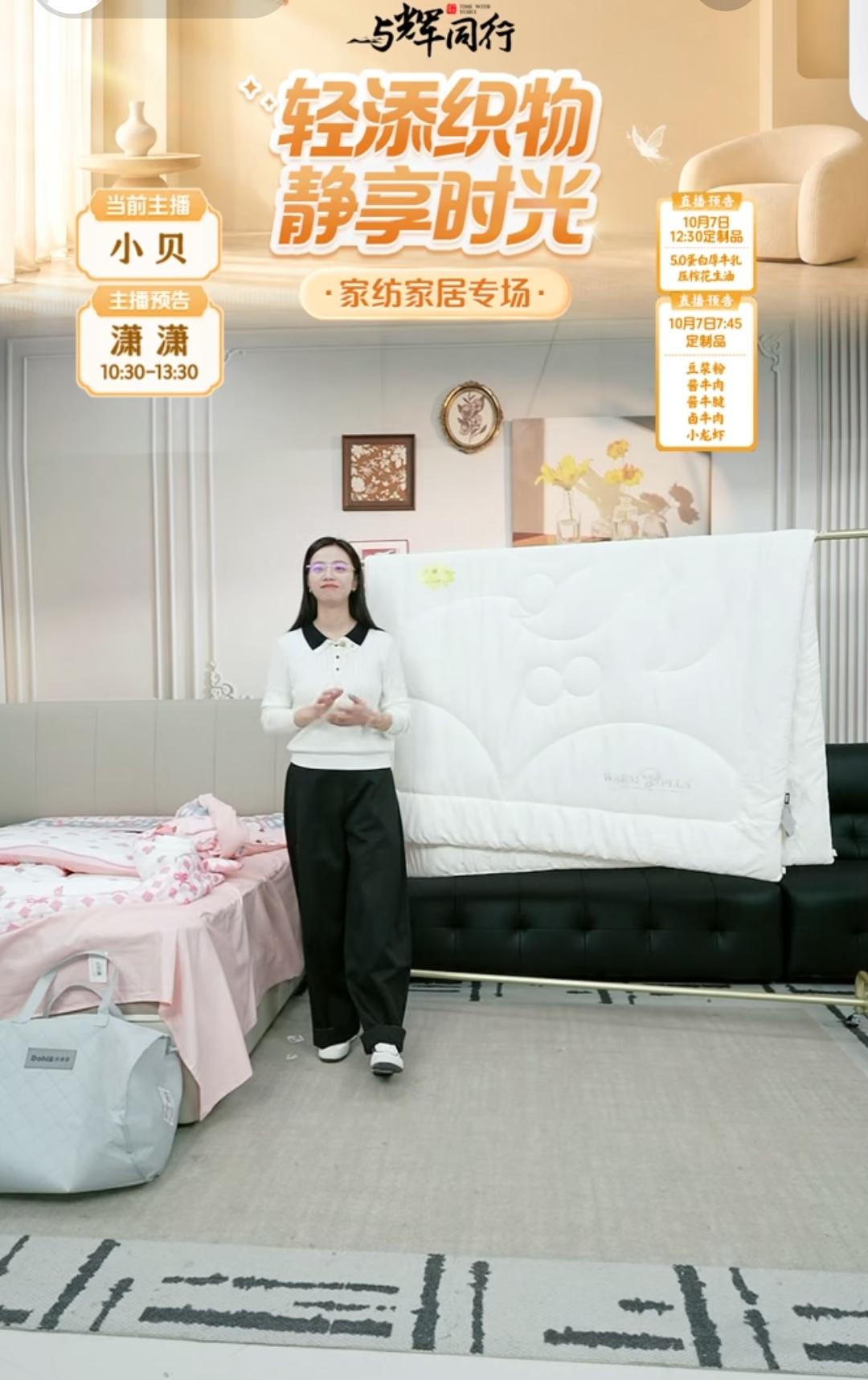我觉得小贝挺喜欢她身上这款衣服，因为我看见她穿了好多次啦。

上次拍国庆祝福视频
